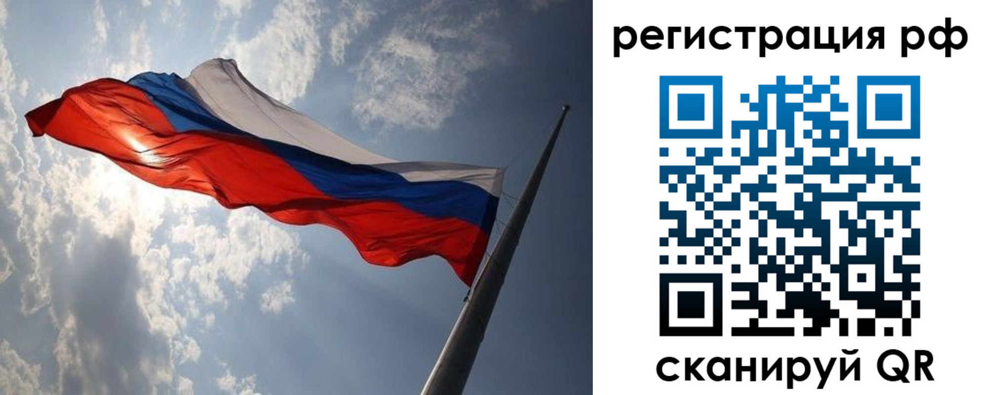 прописка поиск в Белореченске