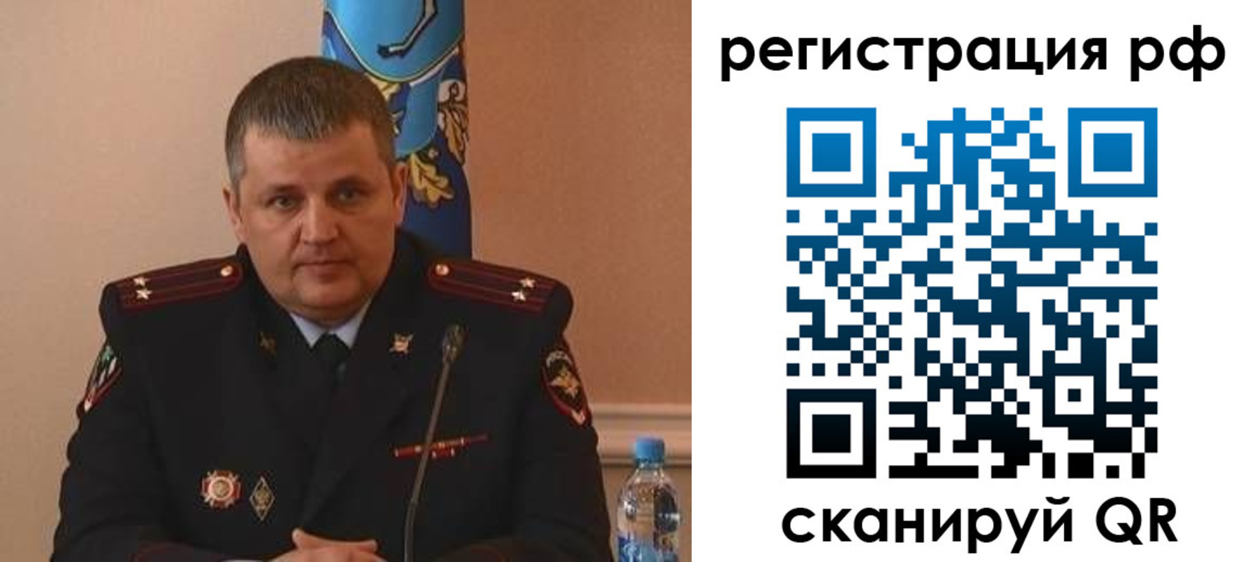 временная регистрация надежно в Белореченске