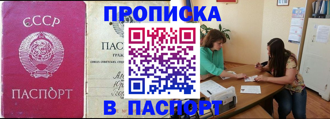 регистрация для дет. сада в Белореченске