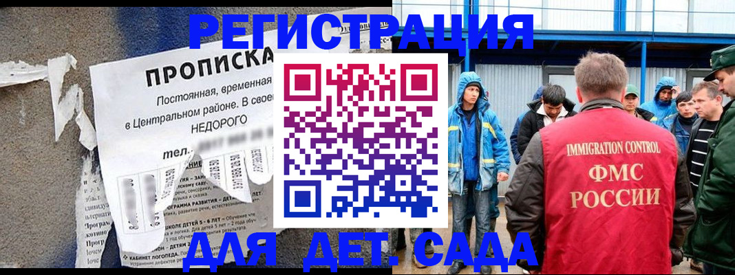 пропишу в квартире в Белореченске